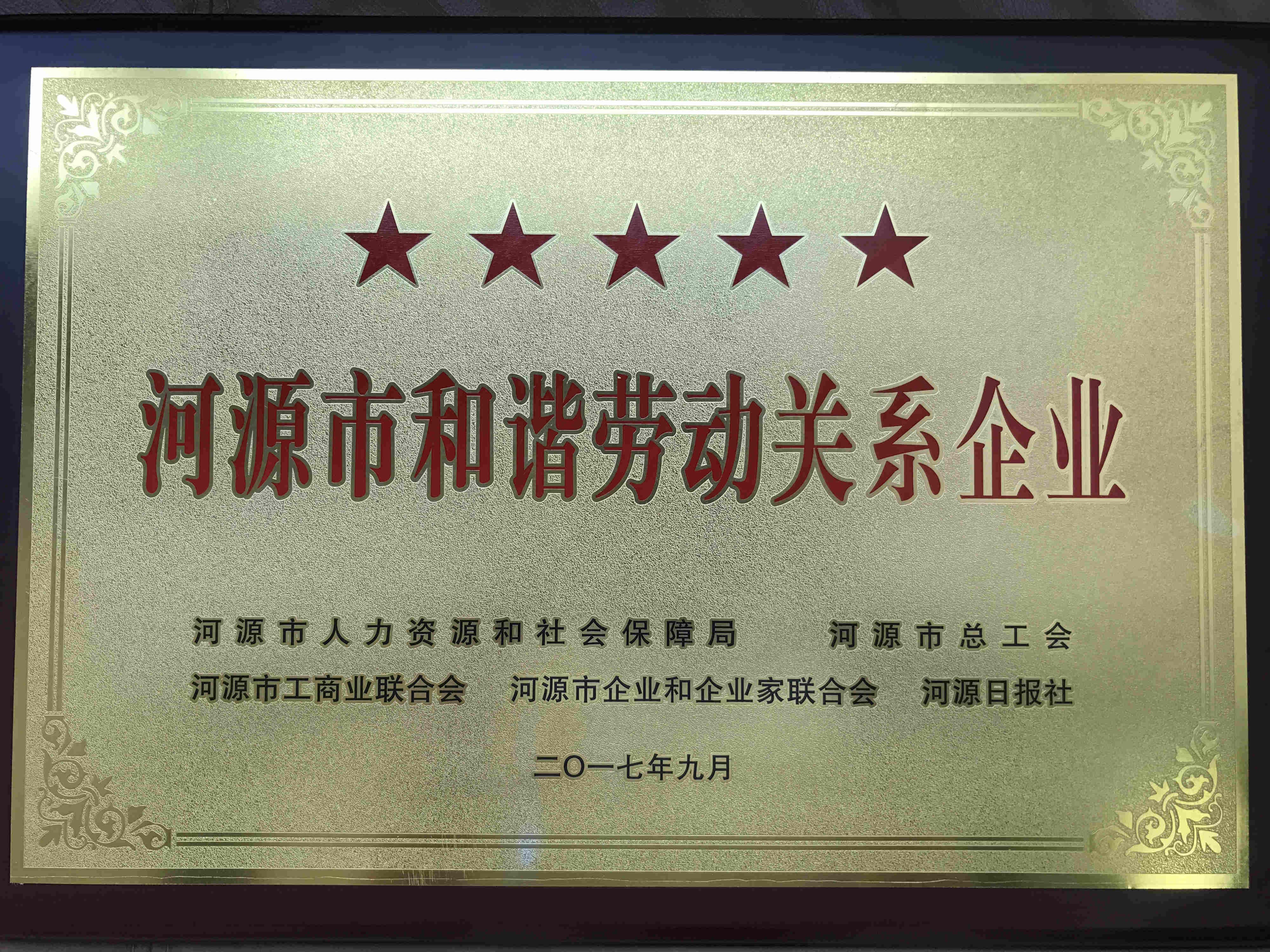 1590133317950389.jpg 20170929045803419.jpg