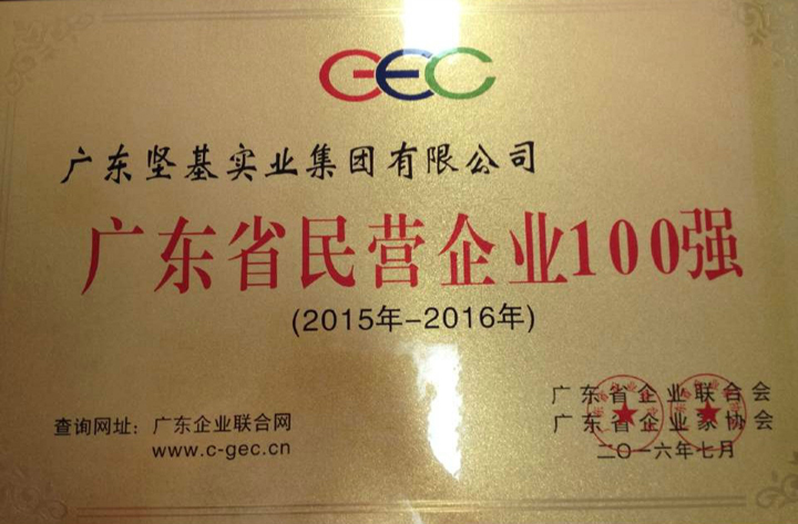 1590548362350965.jpg 20160810052520770.jpg