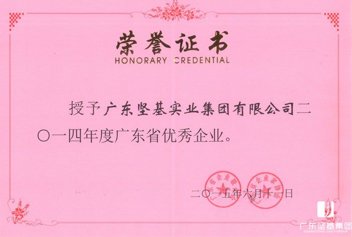 1591586382896162.jpg 20160219103217174.jpg