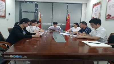 2019年堅(jiān)基黨委開展“不忘初心、牢記使命”主題教育集中輪訓(xùn)會(huì)