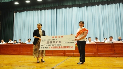 堅基榮獲2017年度河源市“廣東扶貧濟(jì)困萬綠杯”銅獎，并再次捐贈100萬元。