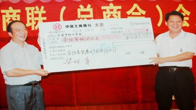 2006年6月，梁林青董事長(zhǎng)捐贈(zèng)108萬(wàn)元建設(shè)河源市人民醫(yī)院新院