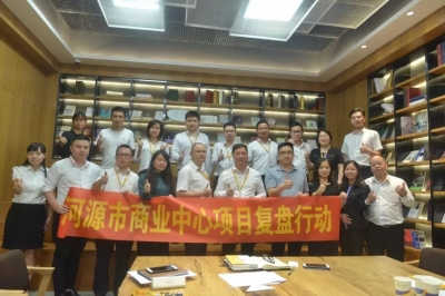 堅(jiān)基商業(yè)丨《復(fù)盤＋把經(jīng)驗(yàn)轉(zhuǎn)化為能力》讀書分享會(huì)順利開(kāi)展