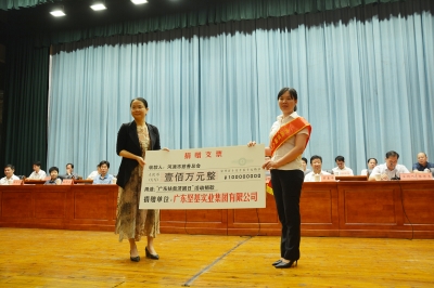 誠心做強(qiáng)企業(yè)   愛心回報(bào)社會(huì)