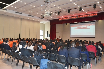 學(xué)習(xí)貫徹黨的十九大精神·發(fā)展新理念開創(chuàng)新局面——廣東堅基集團(tuán)組織學(xué)習(xí)十九大精神專題講座