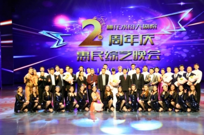 堅(jiān)基演藝丨打造文化河源新體驗(yàn)，引領(lǐng)城市文化新風(fēng)潮 ——2017首屆“桃花水母杯”城市文化發(fā)展論壇