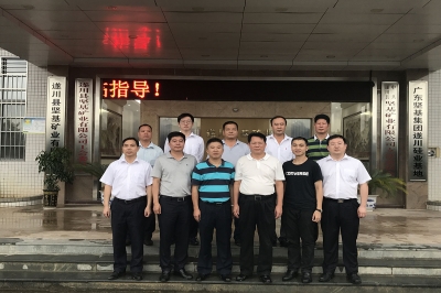 整合資源，共謀偉業(yè)——中城投集團華南公司、呈十投資管理有限公司赴 堅基遂川礦業(yè)參觀考察，三方戰(zhàn)略合作關系進一步深入