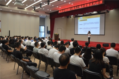 堅(jiān)基商業(yè)丨加強(qiáng)職業(yè)道德建設(shè)，打造風(fēng)清氣正團(tuán)隊(duì)