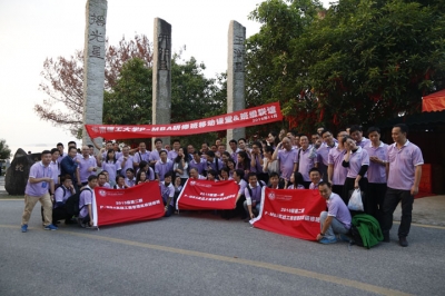 華南理工大學(xué)P-MBA研修班移動(dòng)課堂走進(jìn)堅(jiān)基集團(tuán)