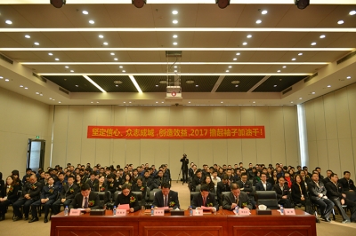 堅(jiān)基商業(yè)丨商業(yè)公司2017年度工作會議圓滿召開