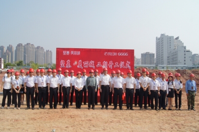 堅(jiān)基地產(chǎn)丨新起航，再突破——堅(jiān)基?美麗城二期開工儀式圓滿舉行！