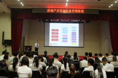 堅基地產(chǎn)丨發(fā)現(xiàn)價值?締造價值?放大價值?兌現(xiàn)價值 ————堅基集團(tuán)開展房地產(chǎn)開發(fā)流程與營銷策劃課程培訓(xùn)