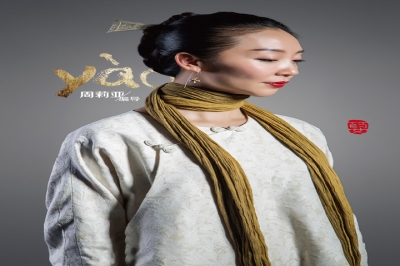 河源繼《沙灣往事》之后，新鮮出爐的《yào》來(lái)了！