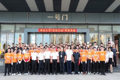 彩虹行動(dòng) - 樹(shù)鋼鐵意志，筑鐵血團(tuán)隊(duì)