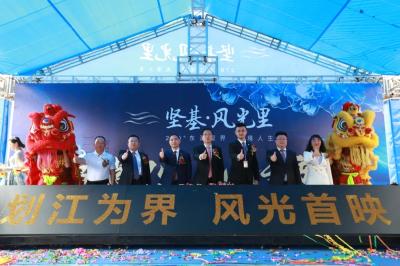 厲害了！堅基?風光里營銷中心首日開放，引全城共鑒！