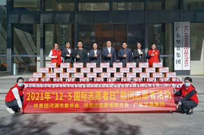 慰問志愿者丨冬日暖陽，感謝志愿之路有你！